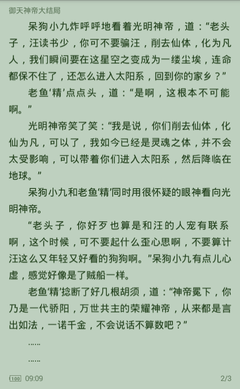 菲律宾护照丢了如何补办(补办护照攻略)